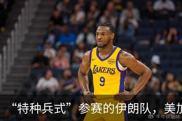 “特种兵式”参赛的伊朗队，美加墨世界杯之旅有多难？
