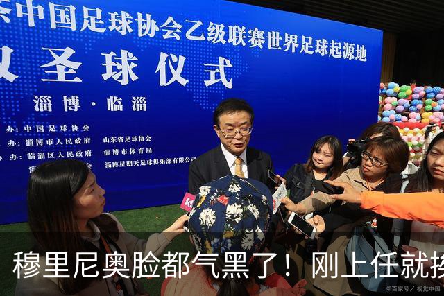 穆里尼奥脸都气黑了！刚上任就挨闷棍！曼联截胡皇马 8000万头号猎物